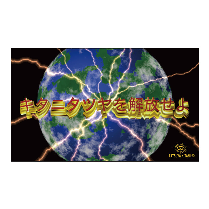 キタニタツヤ　ステッカー　シール キタニタツヤ コロンビア ステッカー – Tatsuya Kitani ONLINE STORE