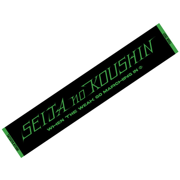 キタニタツヤ 聖者の行進 タオル SCKT000070_600x600_crop_center