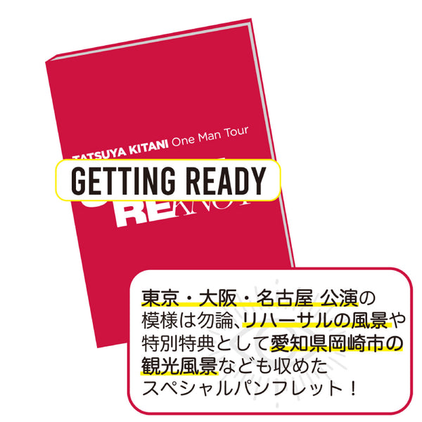 キタニタツヤ UNKNOT REKNOT アフターパンフレット UNKNOT / REKNOT