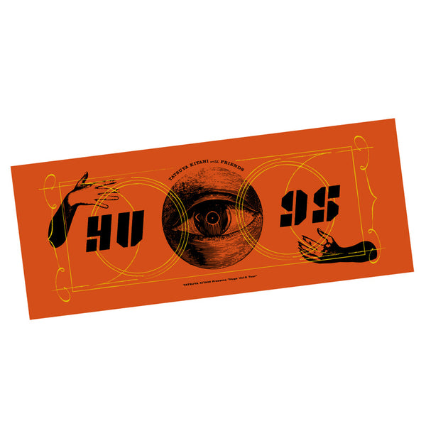 SCKT000123_600x600_crop_center