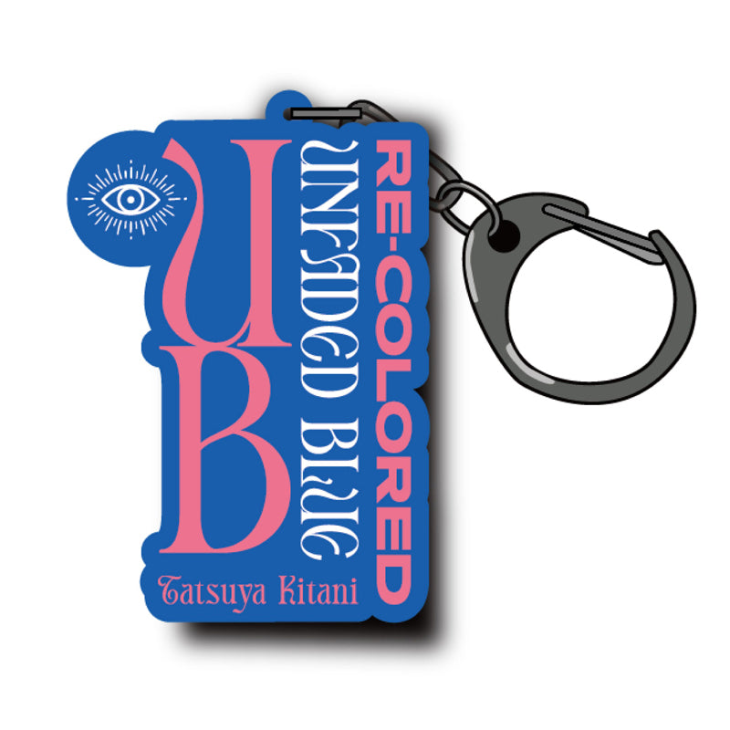 "UNFADED BLUE (Re-colored)" key chain